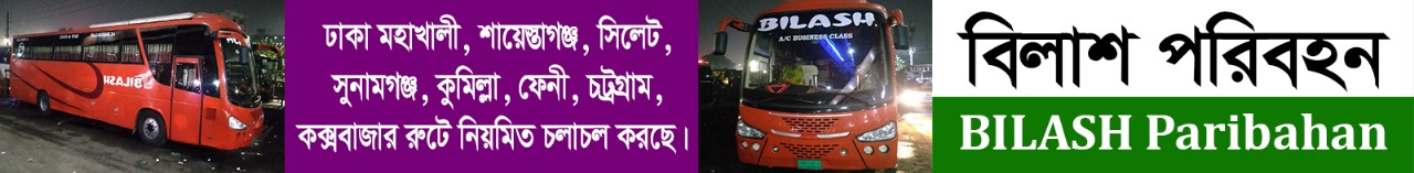 Header Advertisement