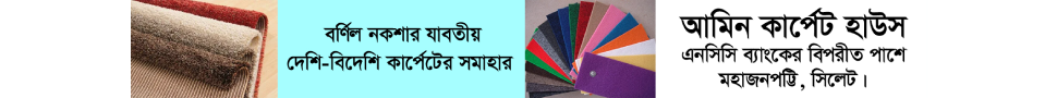 Header Advertisement